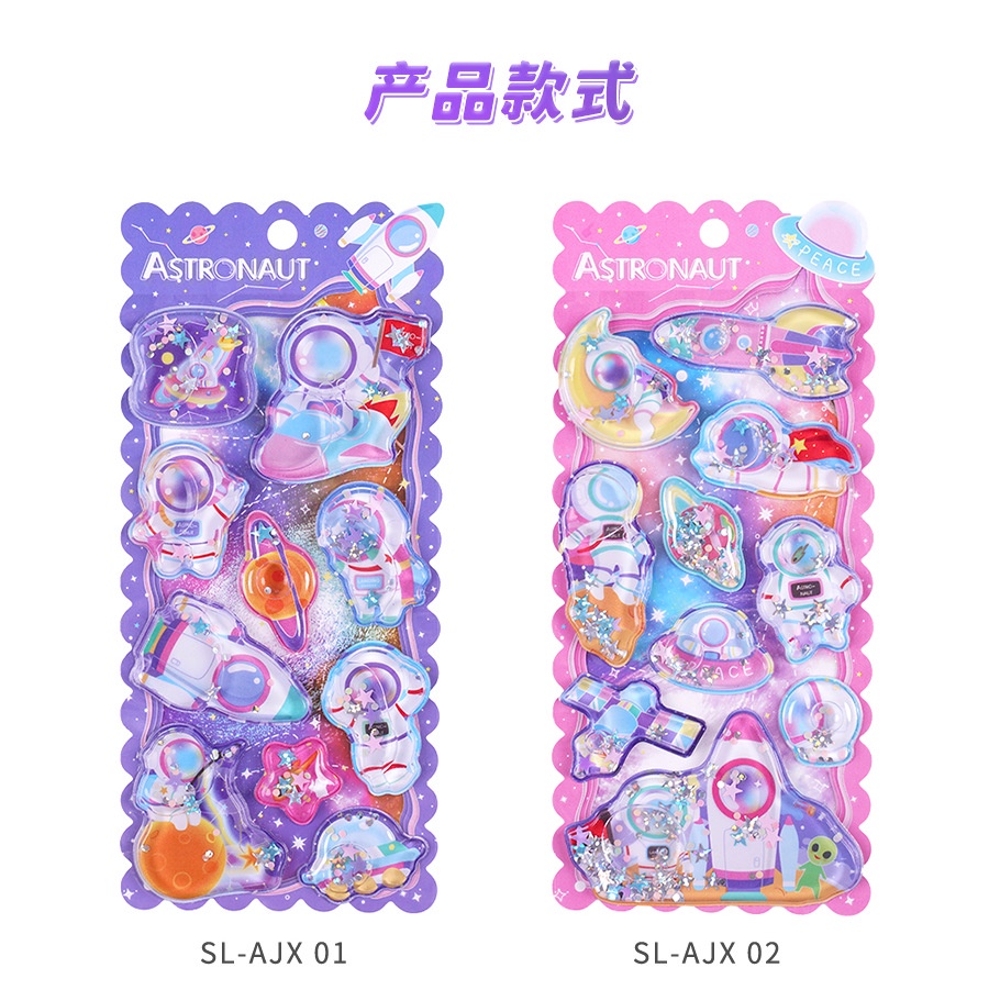 Cosmonaut Stickers Children Toys Stickers Three-dimensional 3D Cartoon ...