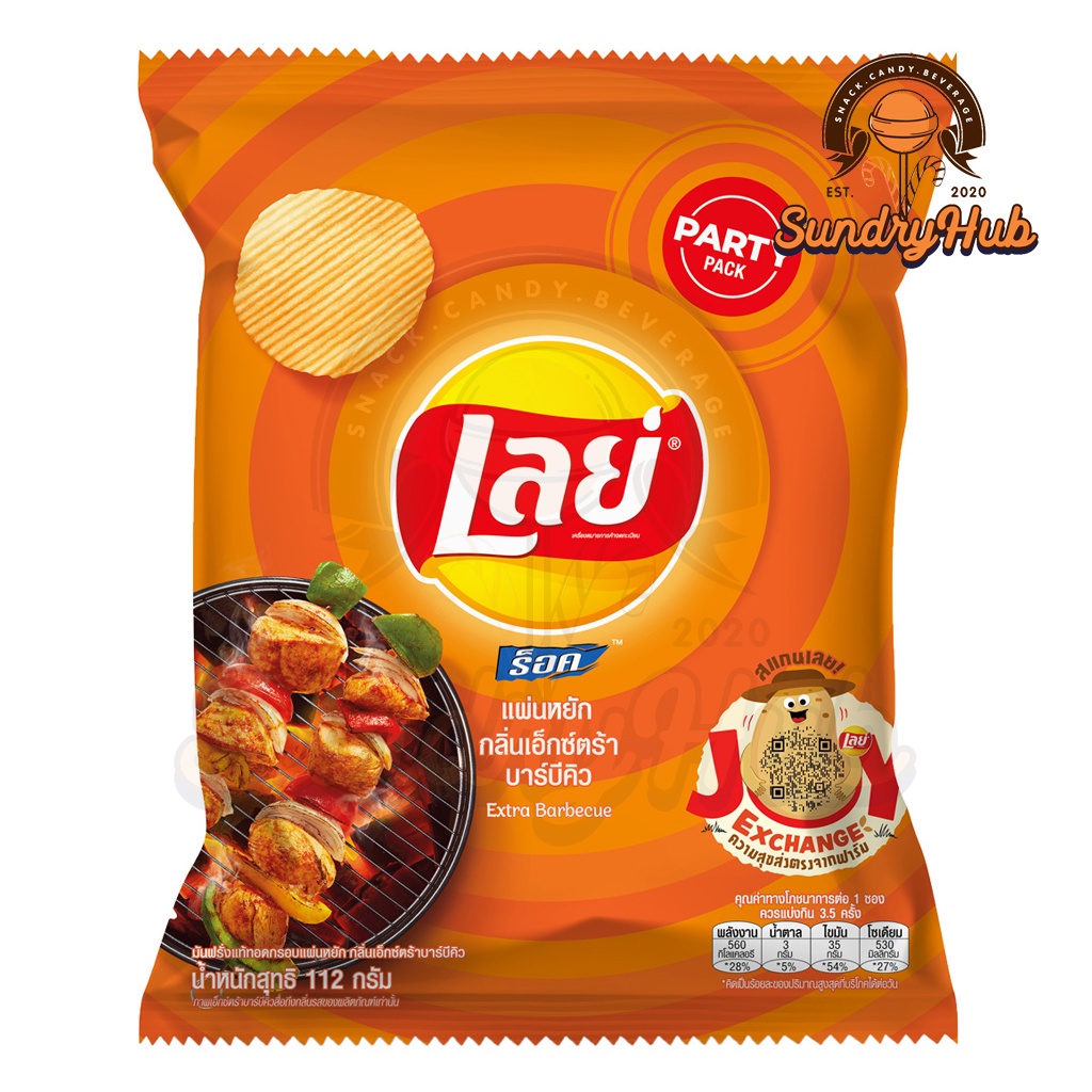 Lays Party Pack Potato Chips Extra Barbecue 112g | Shopee Singapore