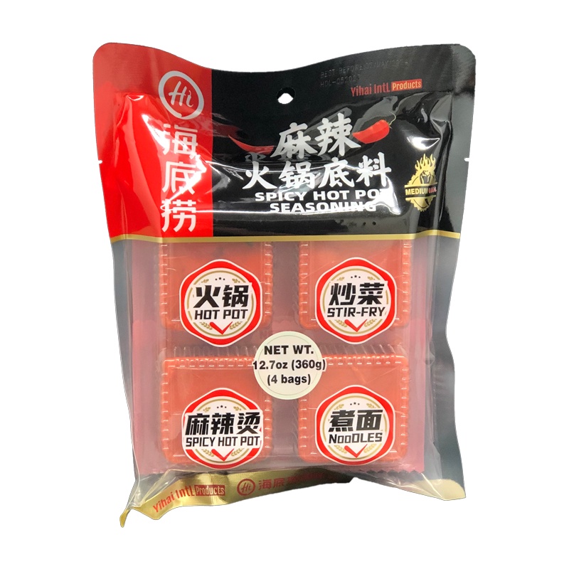 Haidilao 4 Mala Spicy Hotpot Seasoning Haidilao 4 Pieces Spicy Hotpot
