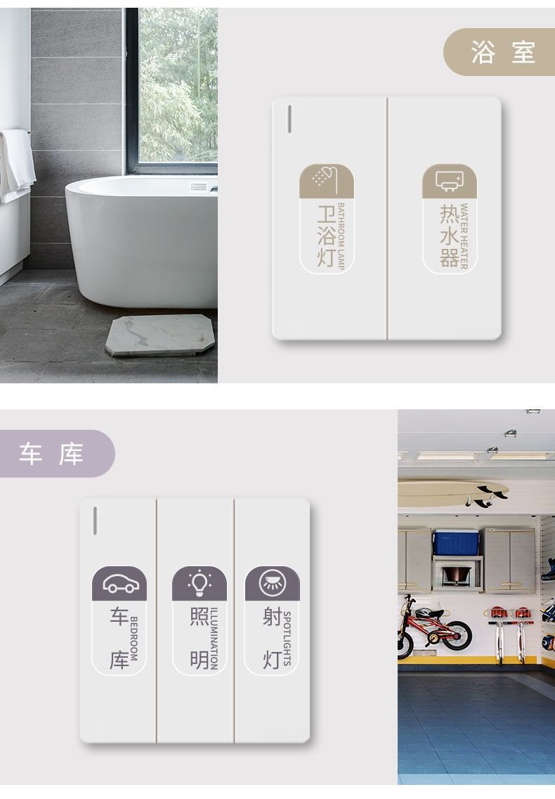 Switch Logo Sticker Self-Adhesive Labels Stickers Modern Villa Room ...