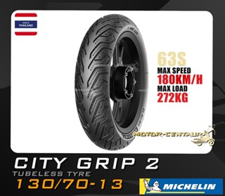 Adv Adv Nmax Michelin City Grip Scooter Tayar Tyre Size