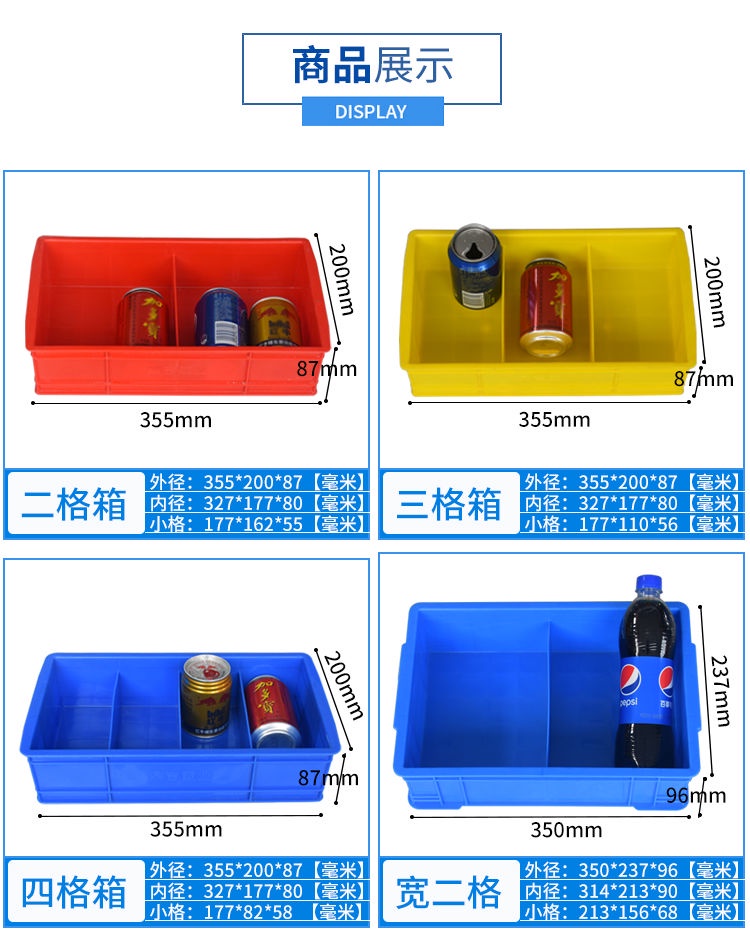 Thickened Clinker Compartment Box Screw Box Classification Multi-Grid ...