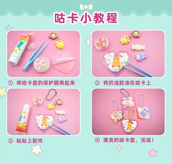 Cream Glue Handmade Set Educational diy Toy Cream Glue Gift Box ...