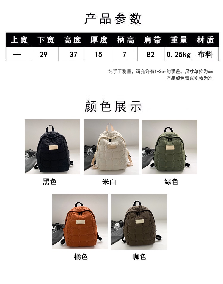 【free shipping】Female women Bag New Style Small Fresh Backpack Female ...
