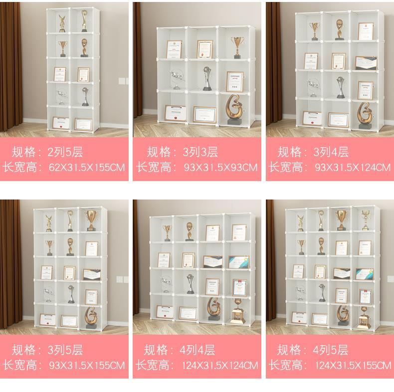 Award Storage Certificate of Honor Display Rack Children Student Trophy ...
