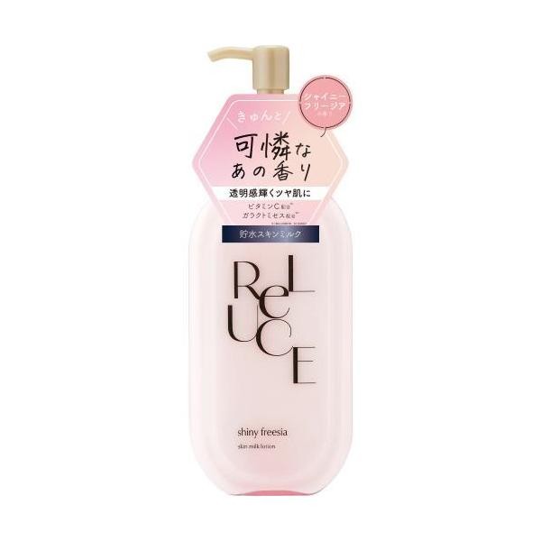 Japan COSMETEX Roland ReLUCE Skin Milk Lotion (Prism Lily / Shiny