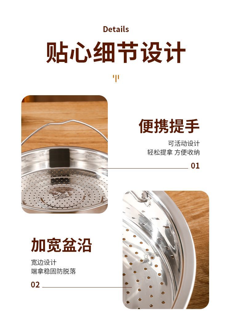 304 Stainless Steel Water Contactless Steam Rack Steamer Household ...