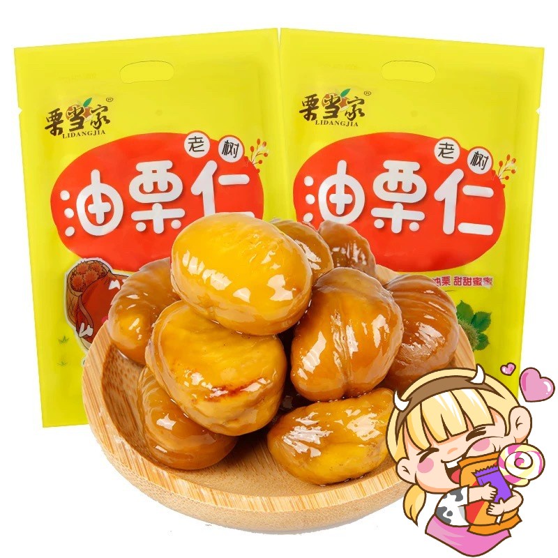 Buy Chestnuts Products At Sale Prices Online - July 2026 | Shopee Singapore