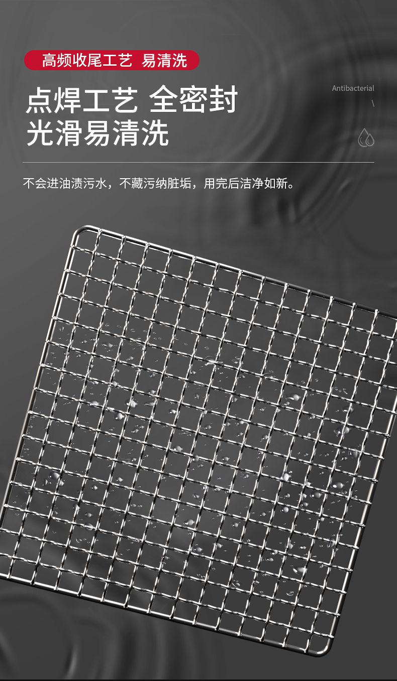 304 Special Offer Rectangular Stainless Steel Barbecue Wire Mesh Thick ...