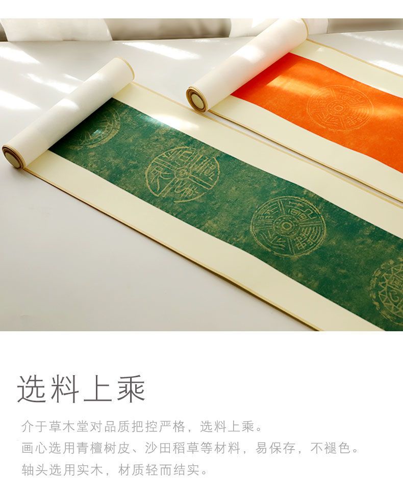 Batik Gilding Paper Couplet Scroll Xuan Paper Four Feet Divided into ...