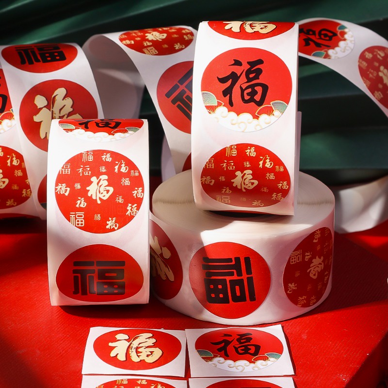 Chinese Lucky Fu Sticker / Festival Birthday Party Gift Decorations ...