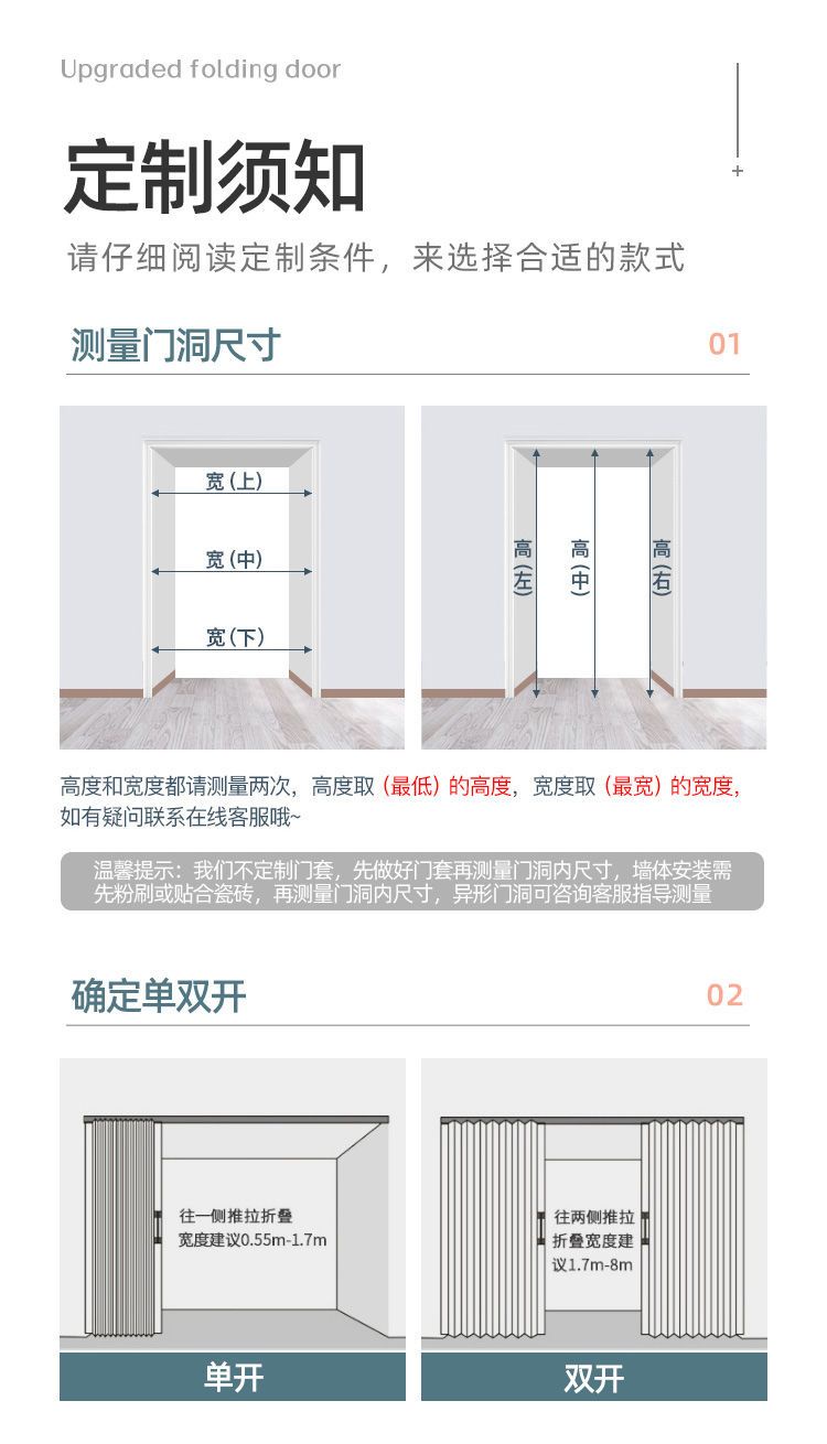 PVC Collapsible Door Indoor Sliding Door Kitchen Open Partition Hanging ...
