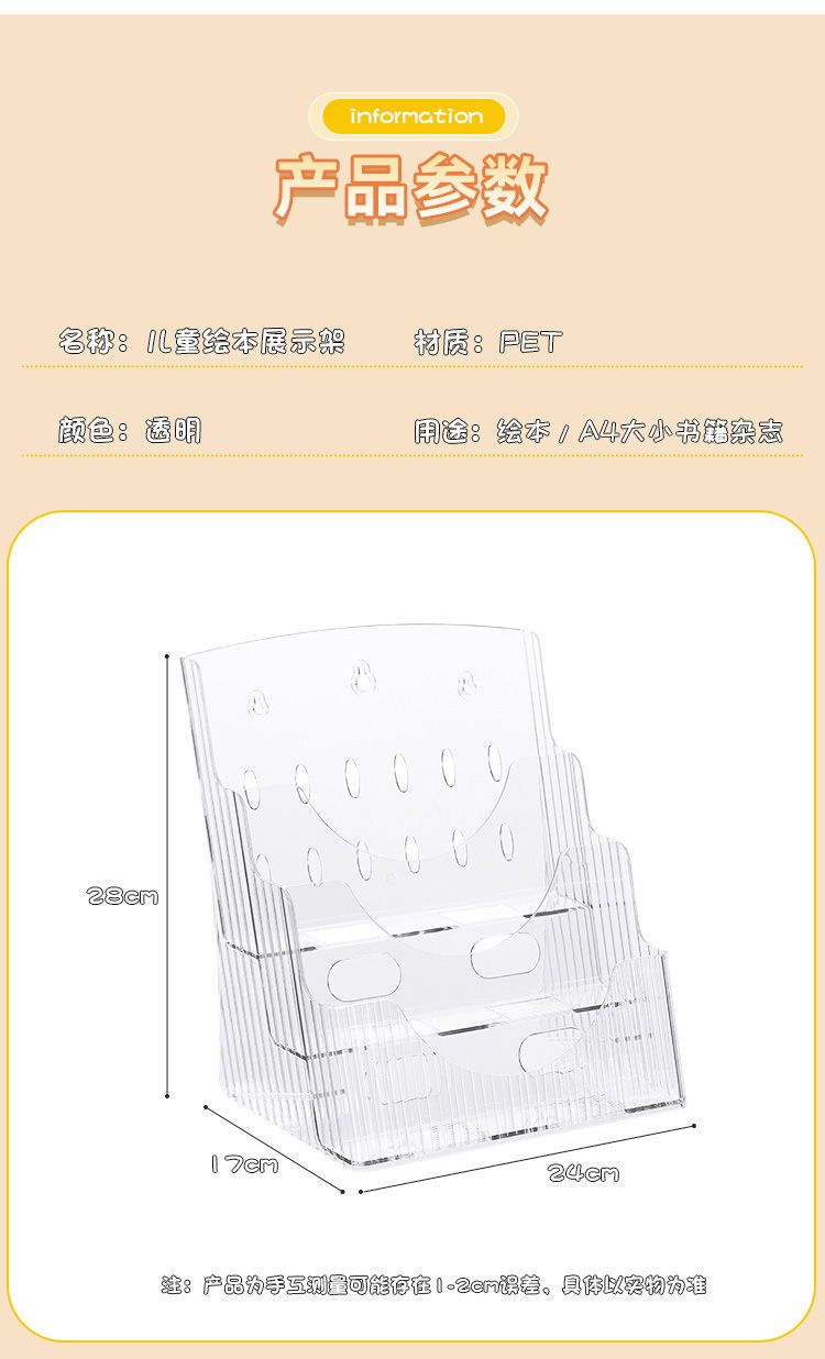 Acrylic Transparent Multi-Layer Hanging Magazine Bedside Storage ...