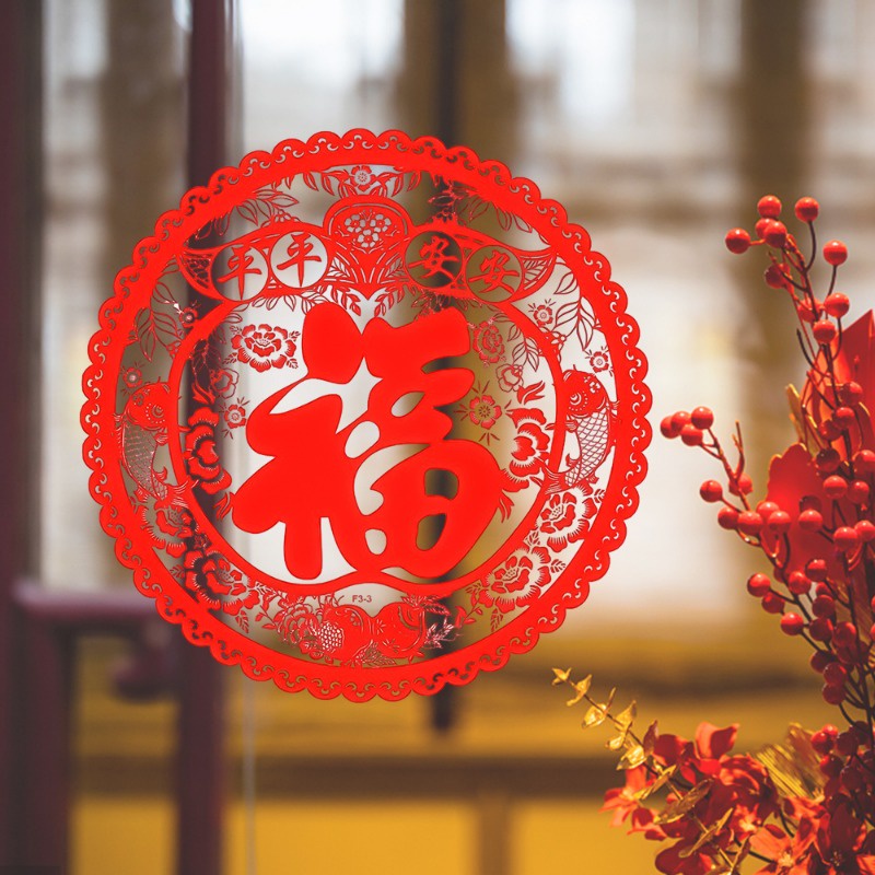 1/10Pcs Store Promotion Party Decoration Blessing Sticker Red Fu Paper ...
