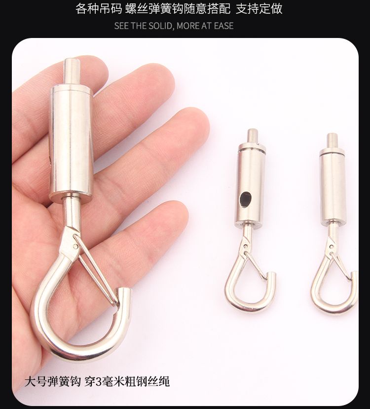 Double-End Hook Steel Wire Hanger Hang Rope Two-Head Hook Adjustable ...