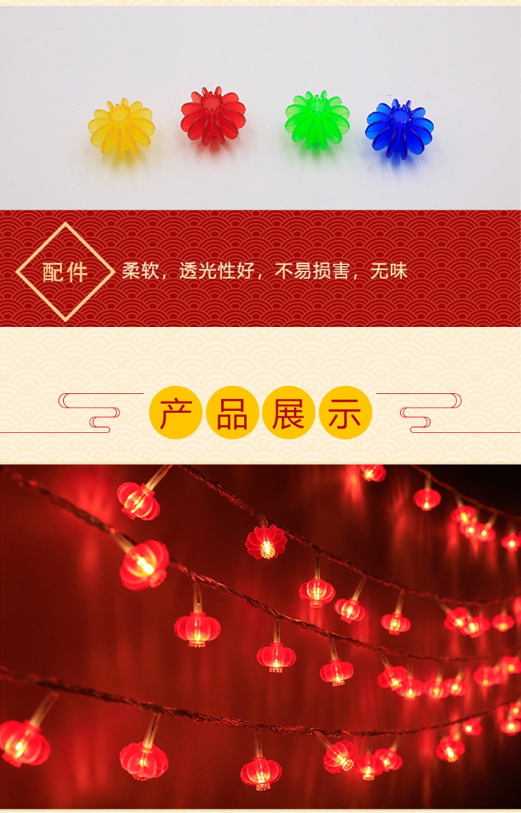 Plug in CNY Lights Fairy String Lights 10/20/30/50m CNY 2026 Chinese ...