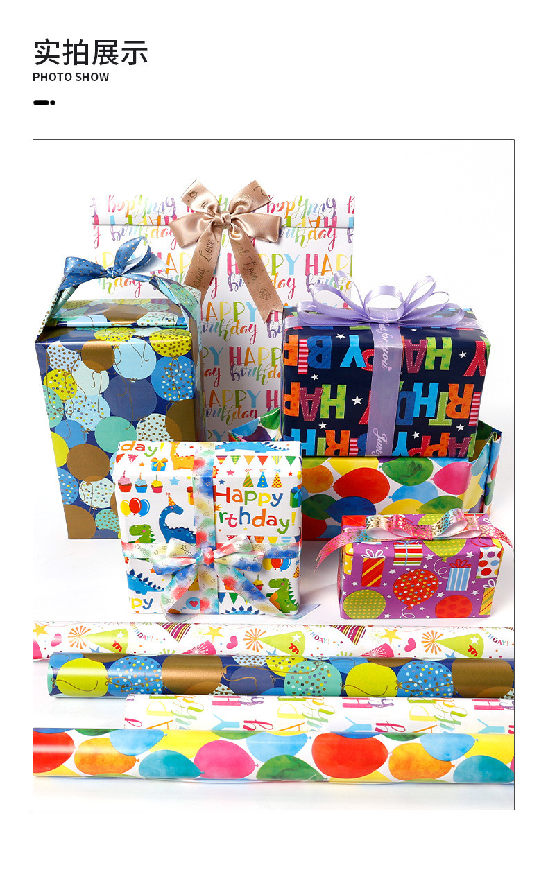 【SG STOCK】43×300cm Large Cartoon Birthday Wrapping Paper Roll – Gift ...