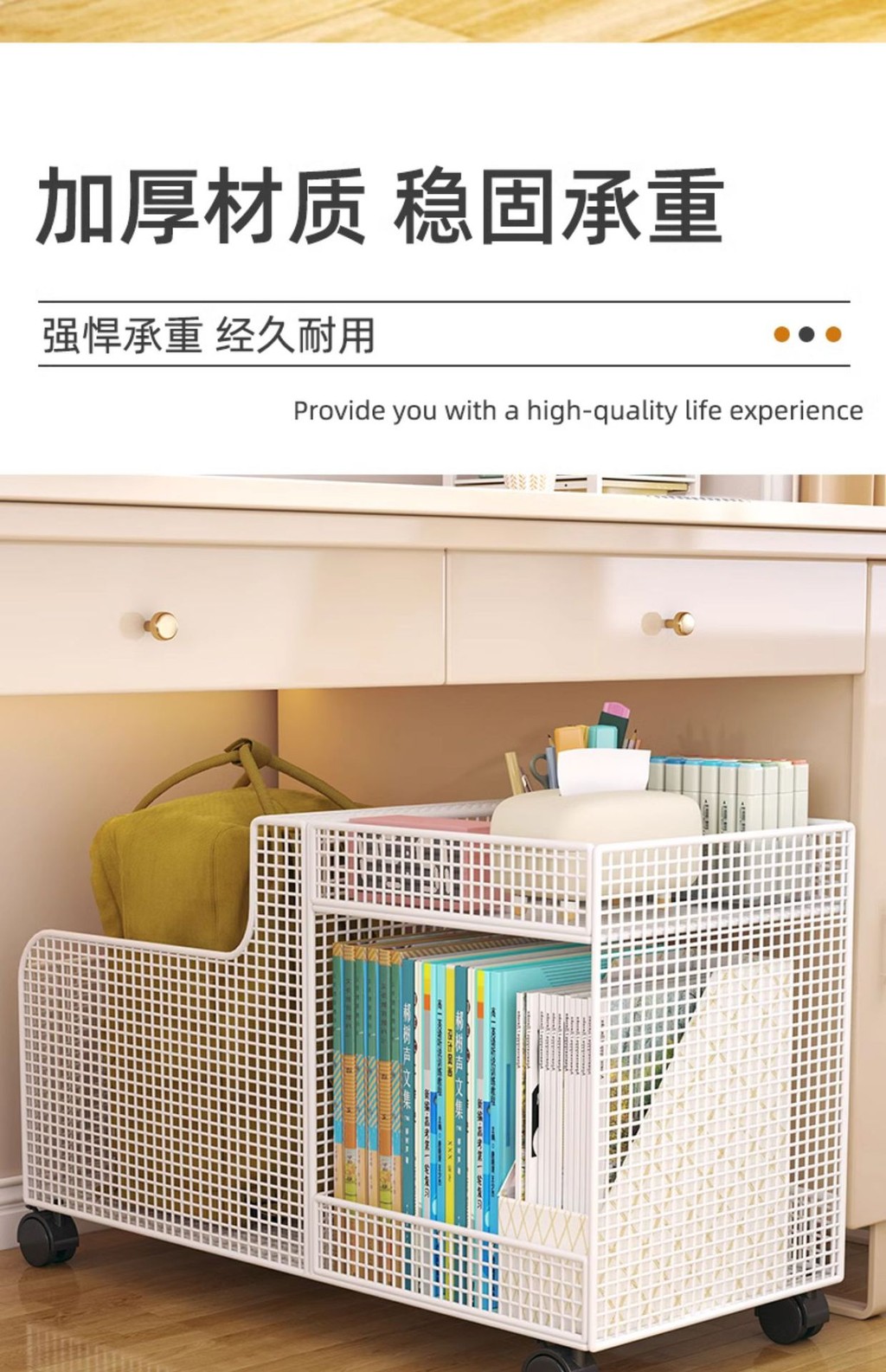 Movable Schoolbag Rack Bookshelf Under Desk Storage Basket Household ...