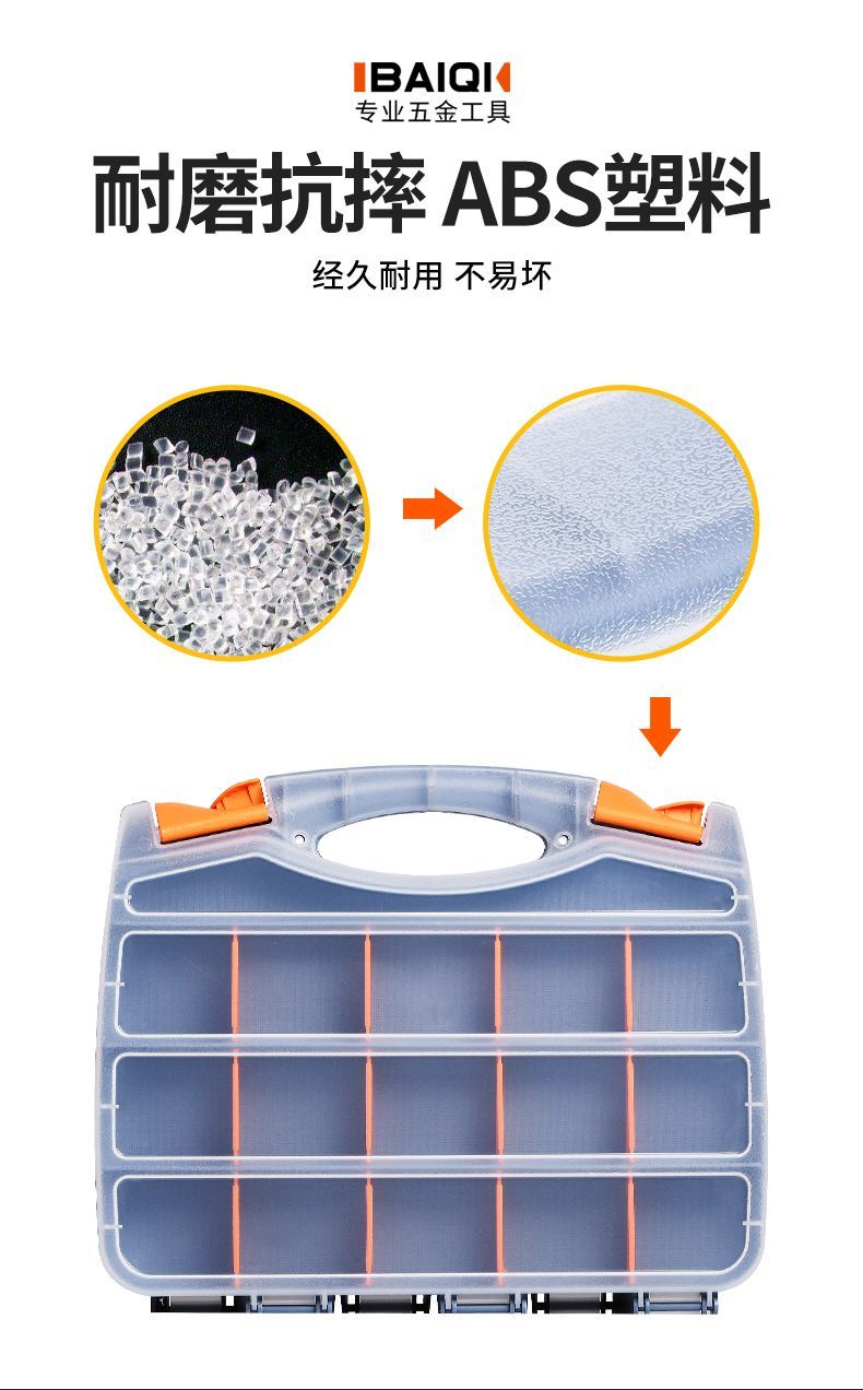 Spare Parts Box Multi-Grid Plastic Accessory Box Screw Classification ...