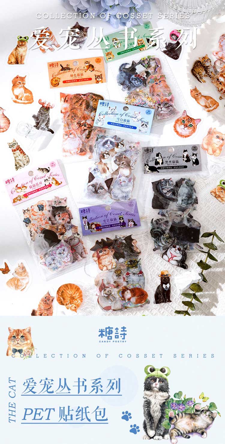 ENWEI 40 Pcs [Versatile Cat Series] Cute Journal Stickers PET Sticker ...