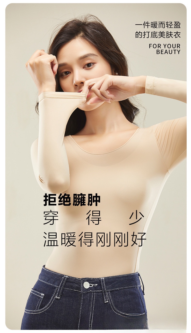 Thin Thermal Seamless Underwear Sets Women Innerwear Long Pants Warm ...