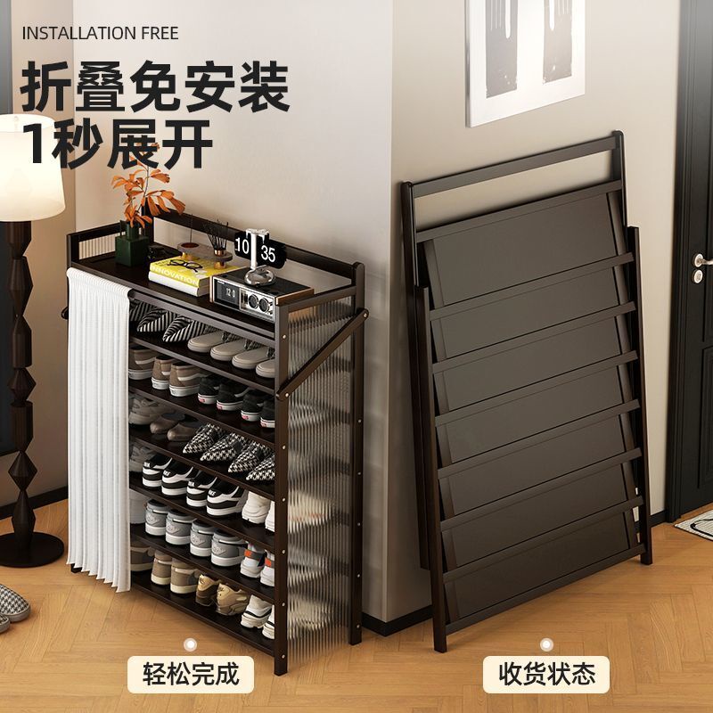 YSSH Shoe Cabinet, Shoe Rack, Household Doorstep, Wall Facing Storage ...