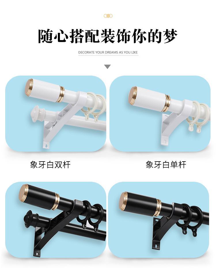 White Roman Rod Single Rod New Thickened Pole Punching Bracket ...