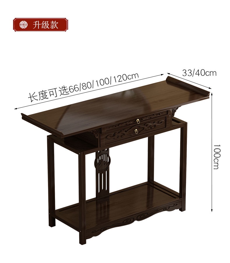 New Chinese Style Console Tables Altar Light Luxury Altar a Long Narrow ...