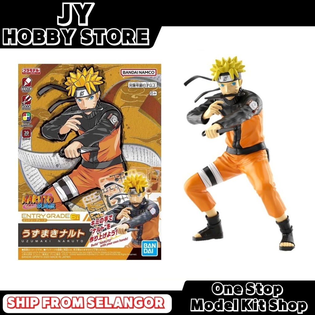 Bandai Entry Grade Uzumaki Naruto 65119 Naruto Figure Naruto Figurine ...