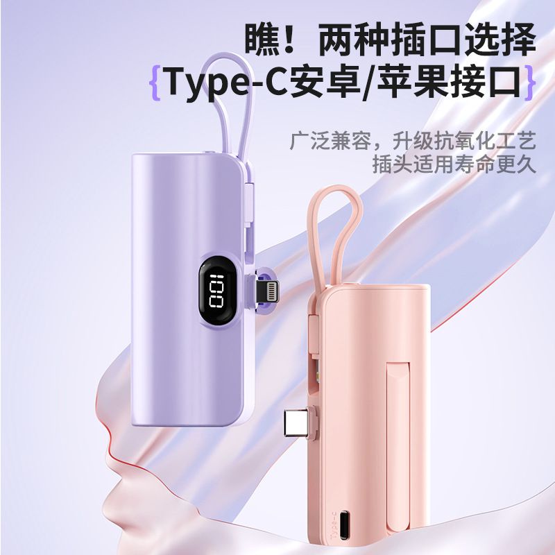 Buy Power Bank small At Sale Prices Online - January 2024