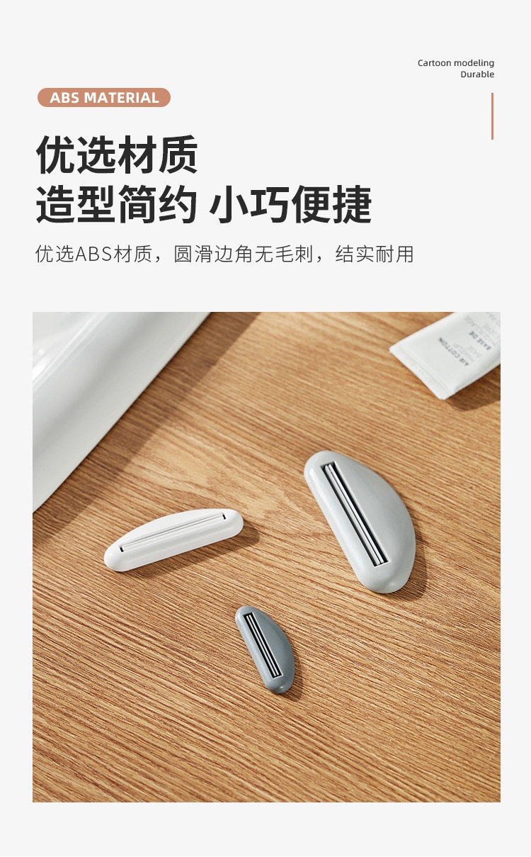 Toothpaste Clip Children Manual Skin Care Products Squeezer Facial ...