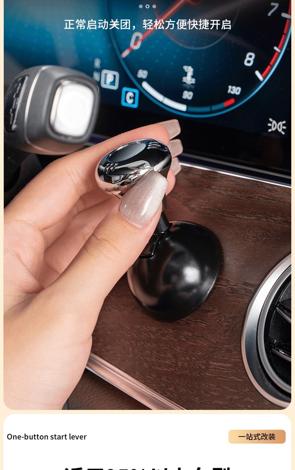 Car One-button Start Lever Ignition Engine Push Button Bar Alloy ...