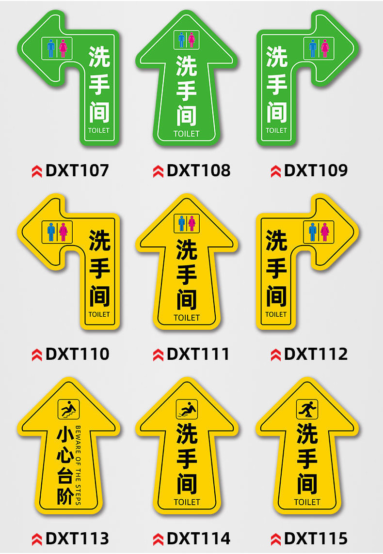 Floor Vision Customized Ground Advertising Logo Arrow Landmark Sticker ...