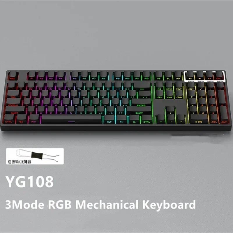 Mathew Tech-YG108 Mechanical Keyboard 108 Keys 3 Mode Wired/Wireless ...