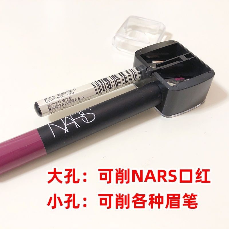 NARS Lipstick Pencil Sharpener NARS Crayon Lipstick Affordable Double ...