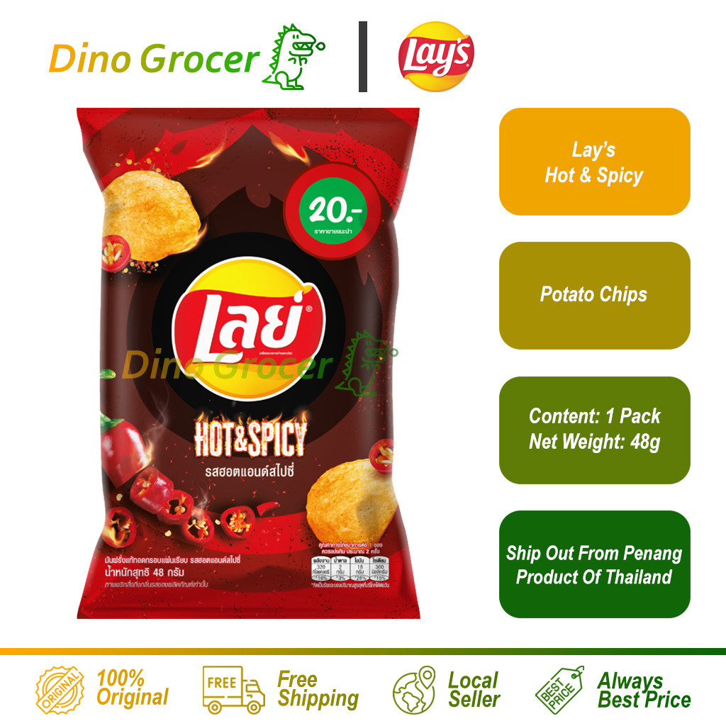 Lays Potato Chips Hot & Spicy 48g Thai Lay's Potato Chips Spicy ...