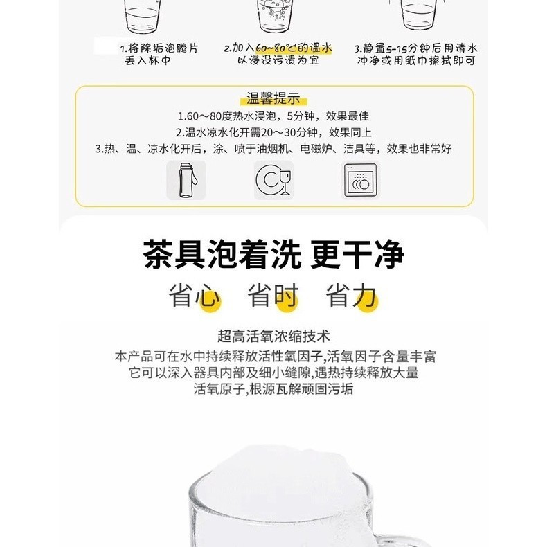 Straw Strawe Scale Tea Stain Straw Strawts Water Coffee Machine Tea Cup ...