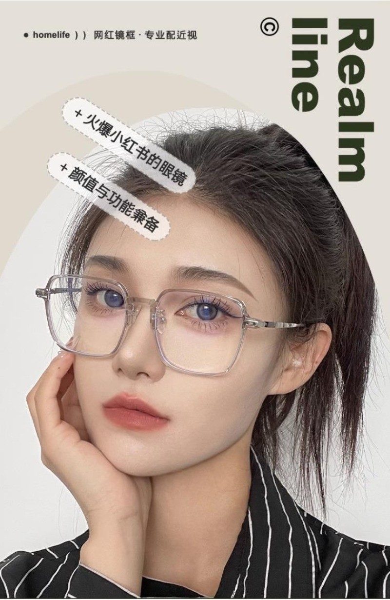 (+0~+400) Photochromic Presbyopia glasses, color changing anti blue ...
