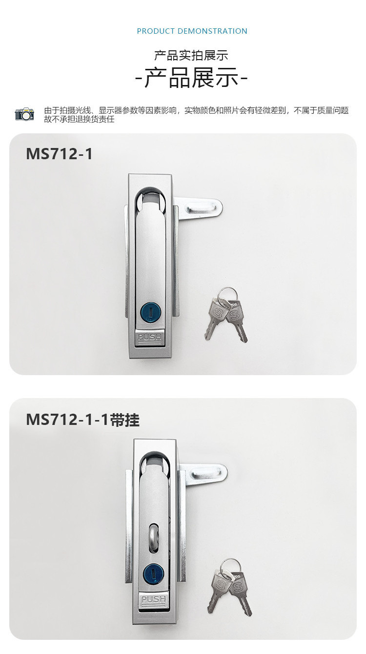 Ju Hong MS713-1 Electrical Panel Lock | Shopee Singapore