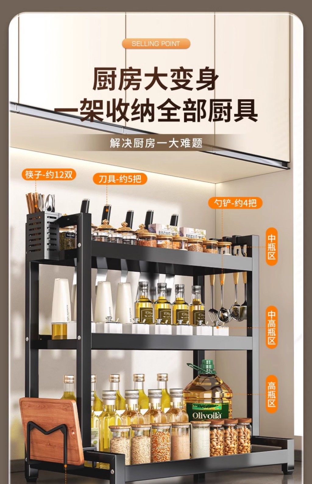 [in stock] Seasoning Storage Rack Kitchen Spice Rack Countertop Oil ...