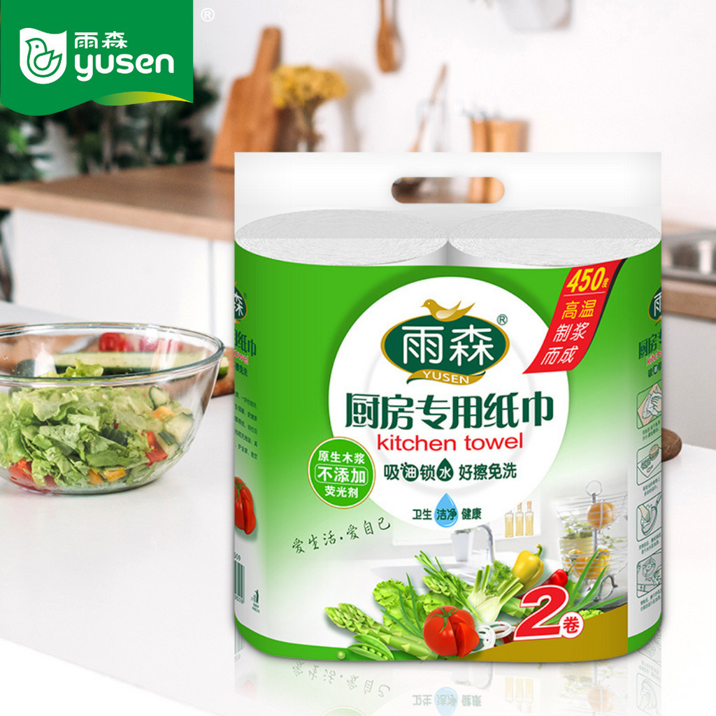 (2-Rolls / 3-Rolls) 2-Ply Kitchen Multipurpose Household Use Paper ...