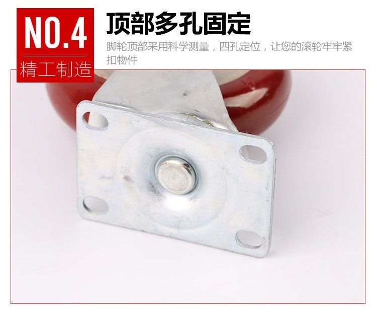 3-Inch/4-Inch/5-Inch/6-Inch Polyurethane Universal Wheel with Brake ...