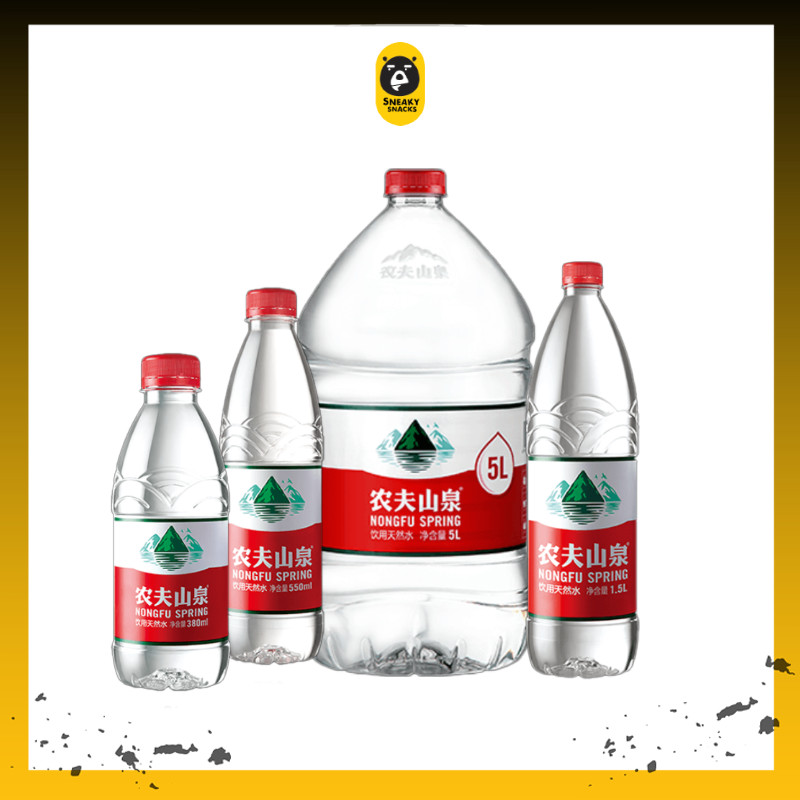 农夫山泉饮用天然水 天然矿泉水弱碱性 380ml 1500ml 5L Nongfu Spring Natural mineral water ...