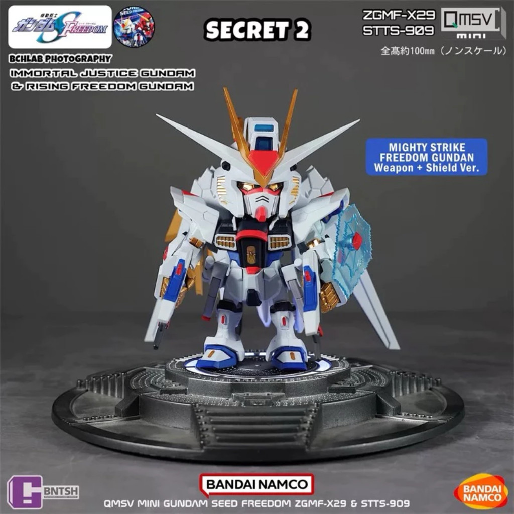Bandai Qmsv Mini - Gundam Seed Freedom Series Blind Box 机动战士