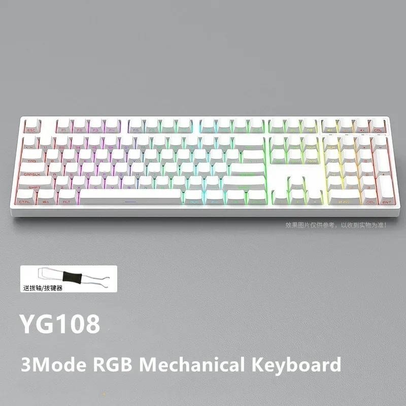 Mathew Tech-YG108 Mechanical Keyboard 108 Keys 3 Mode Wired/Wireless ...