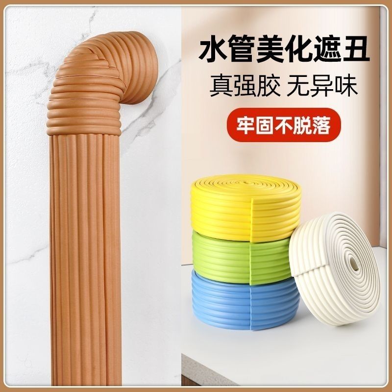 Downcomer Pipe Sound Insulation Cotton Sewer Pipe Toilet Toilet Drain ...