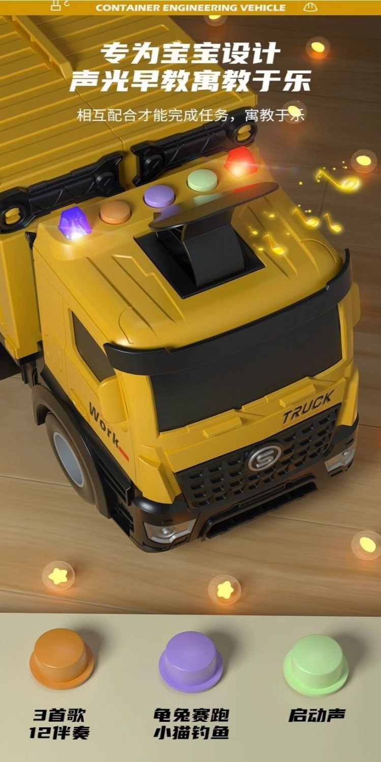 [New Product-Limited Time Special Offer]Big Container Truck Children's ...