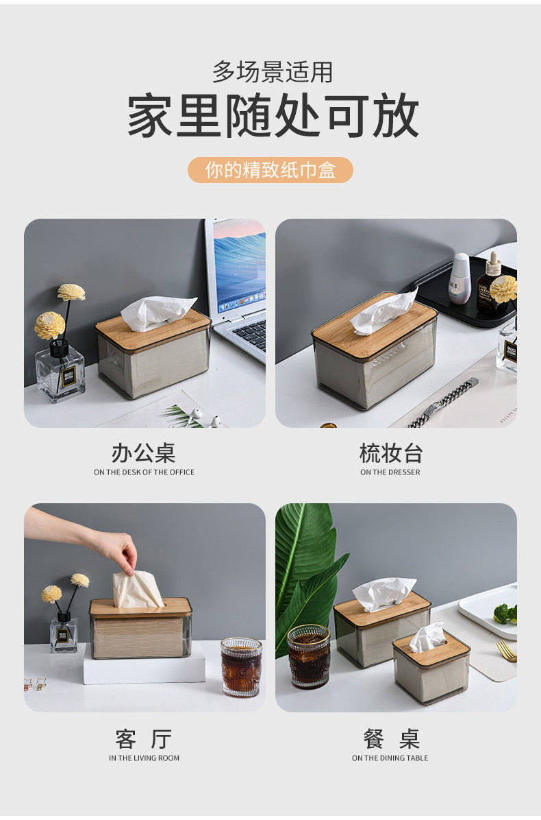 EISHO Nordic Tissue Box Home Minimalist Creative Living Room Paper ...