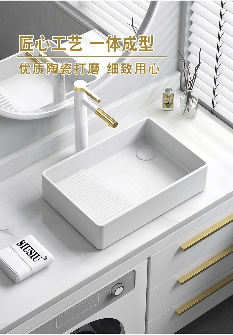 Side Drain Washing Machine White Drain Sink Table Basin Drain Drain ...