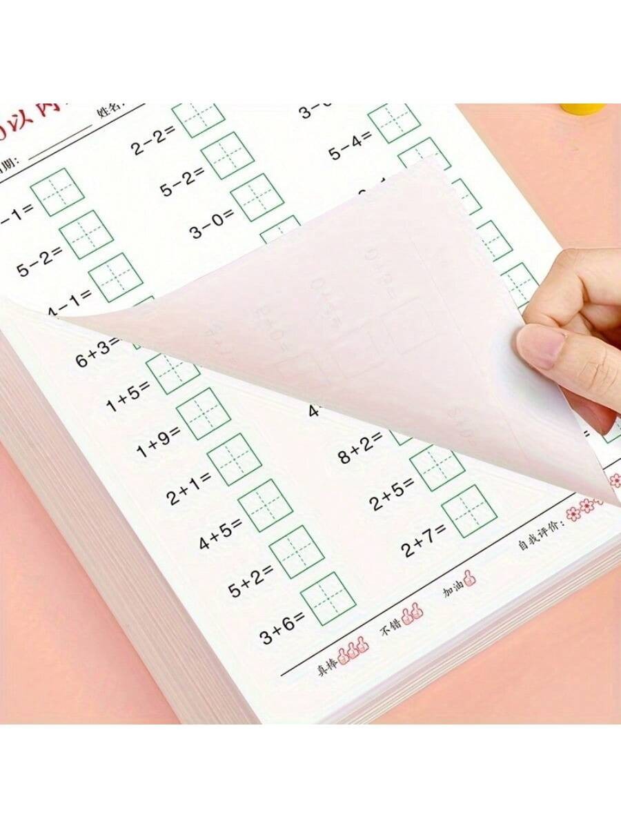 Math Exercise Book for Children Kindergarten Mathematical Thinking ...